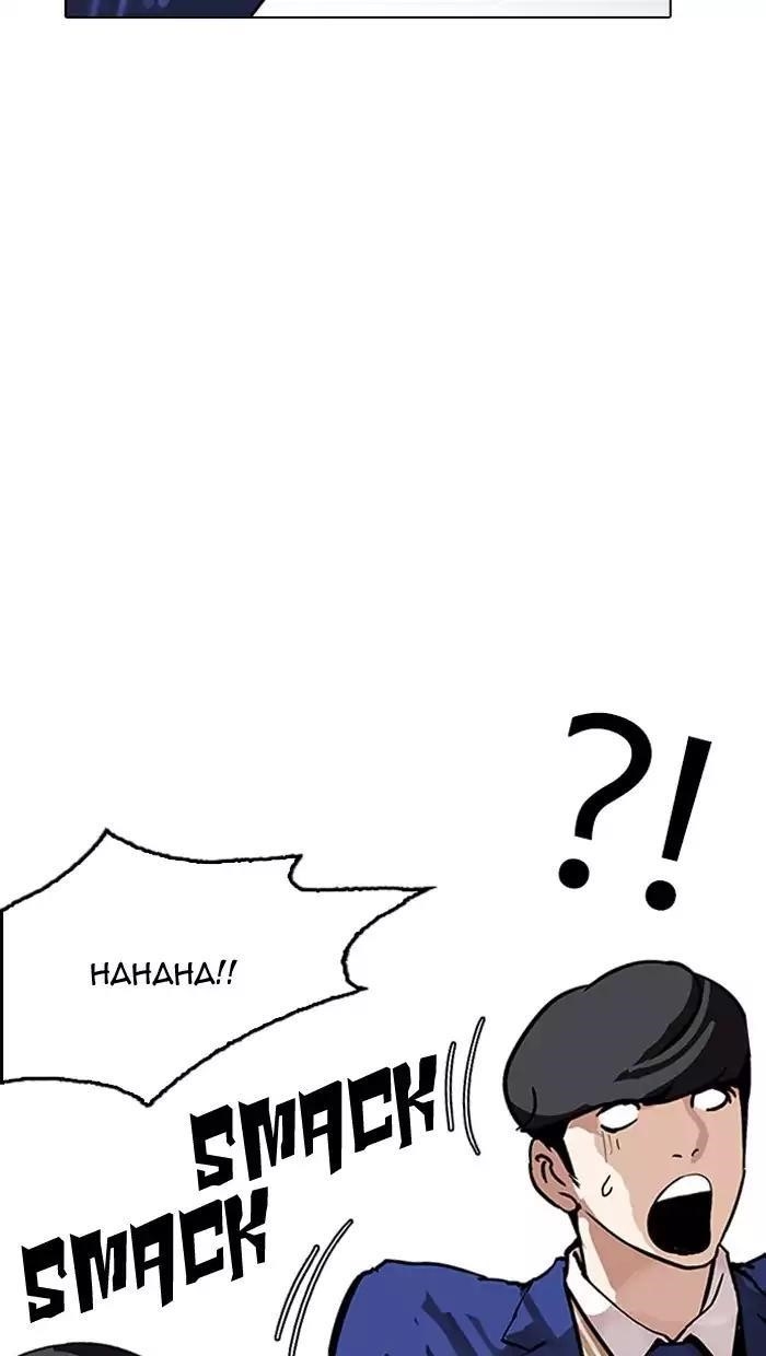 Lookism Chapter 162 - Page 127 in English