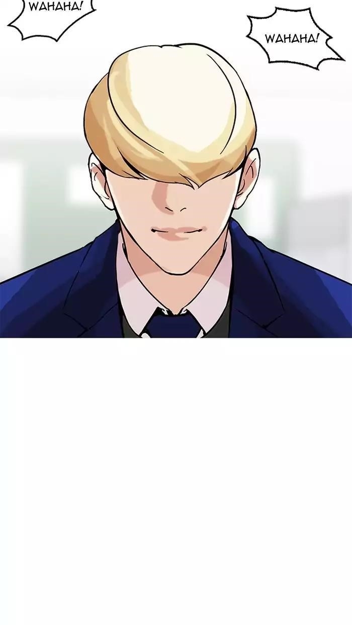 Lookism Chapter 162 - Page 130 in English