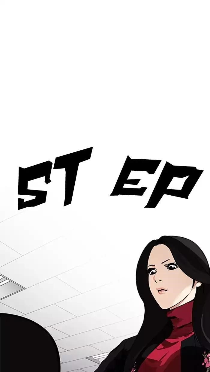 Lookism Chapter 162 - Page 14 in English
