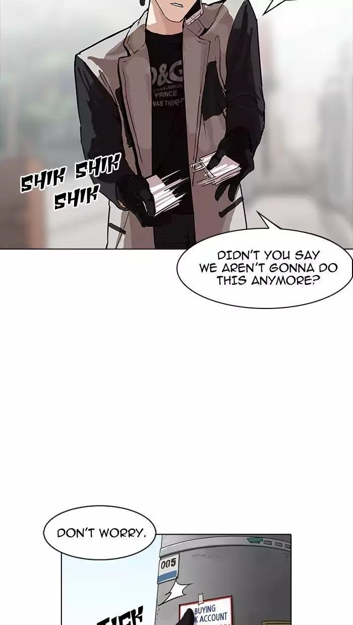 Lookism Chapter 162 - Page 142 in English