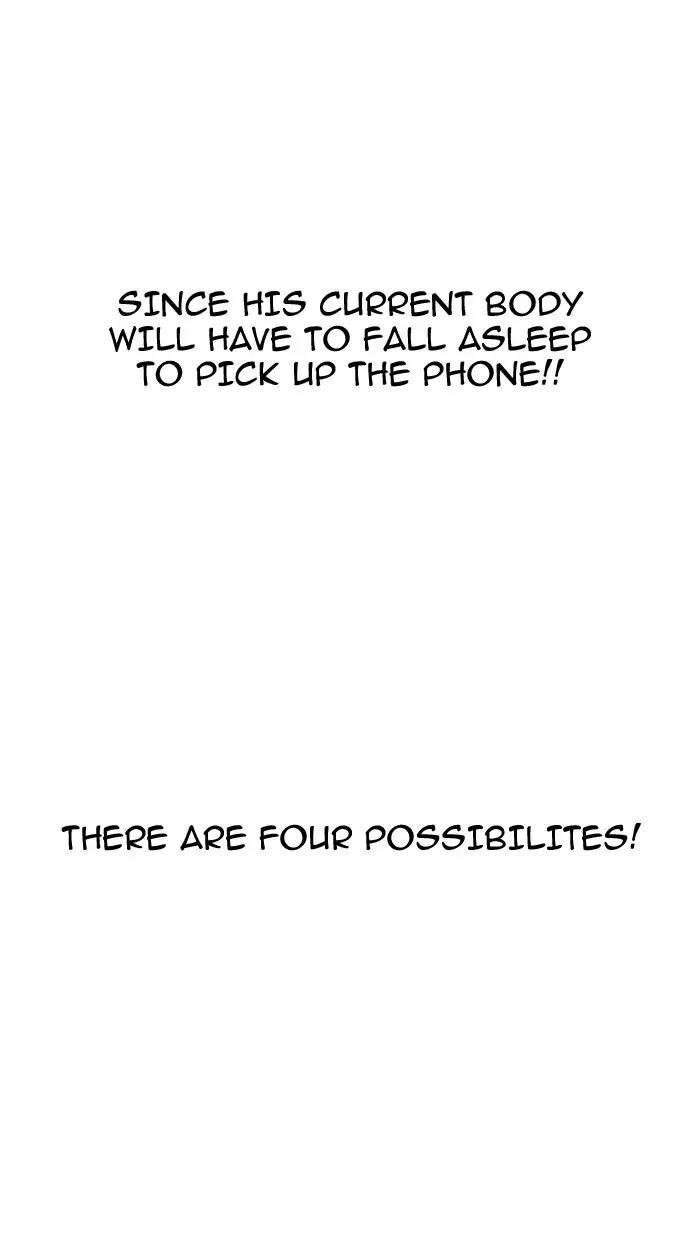 Lookism Chapter 162 - Page 17 in English