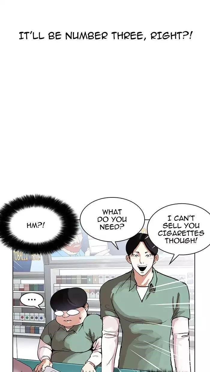 Lookism Chapter 162 - Page 20 in English