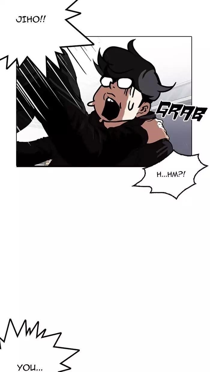 Lookism Chapter 162 - Page 45 in English
