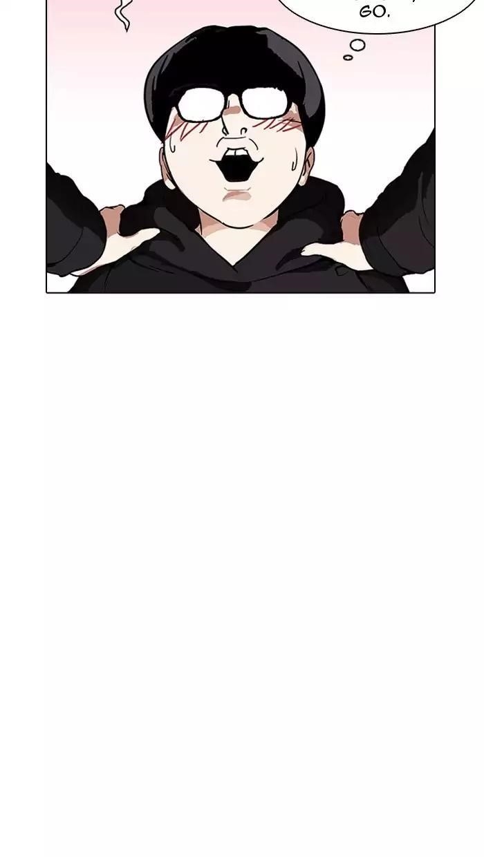 Lookism Chapter 162 - Page 47 in English