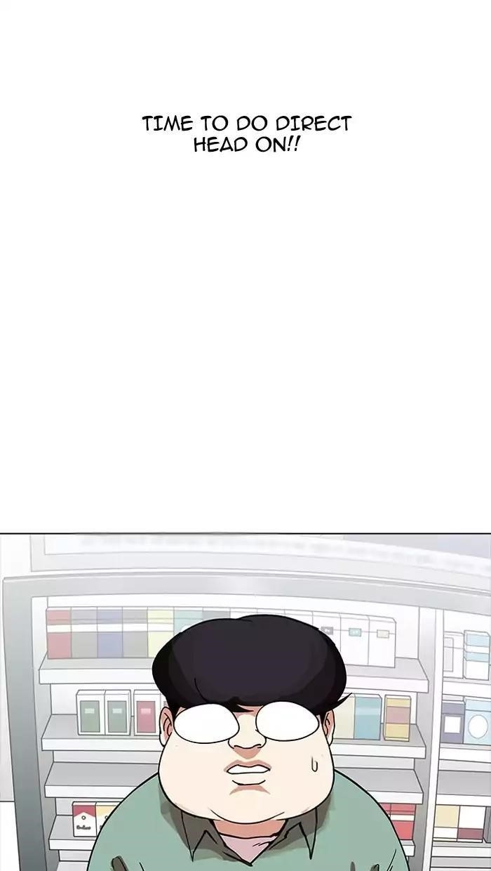 Lookism Chapter 162 - Page 5 in English