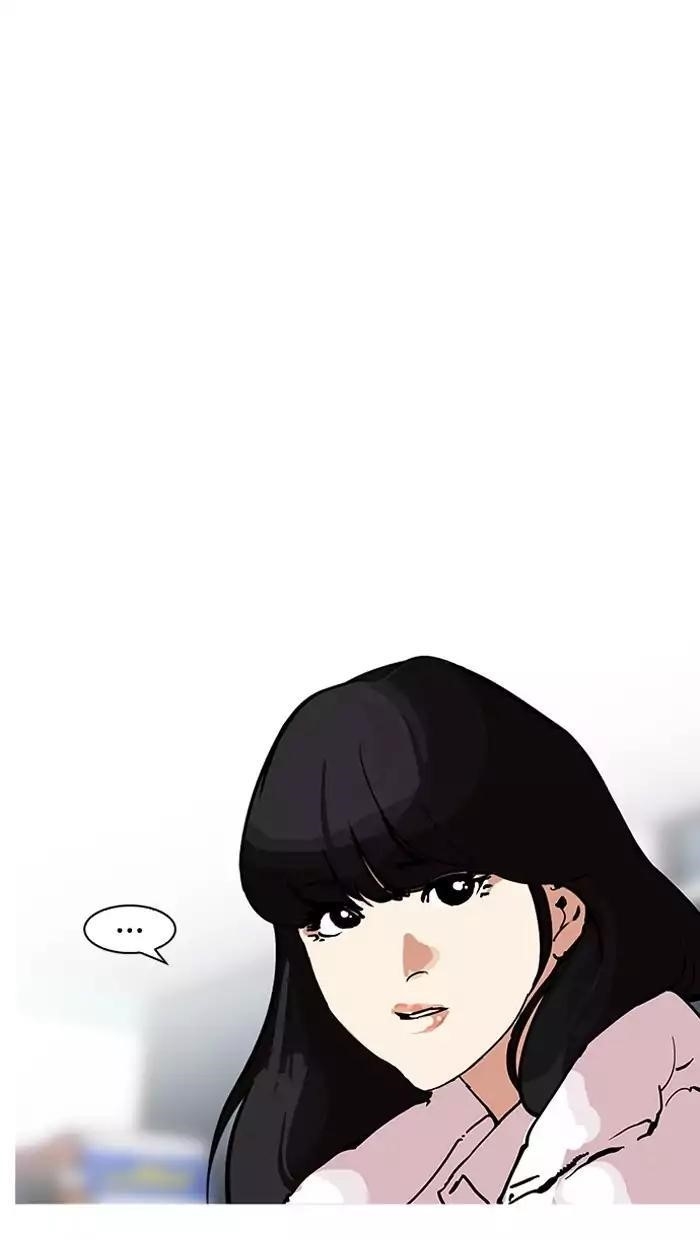 Lookism Chapter 162 - Page 57 in English
