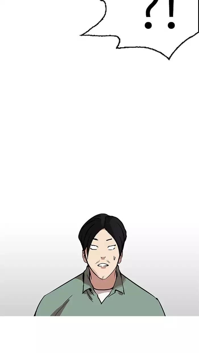 Lookism Chapter 162 - Page 63 in English