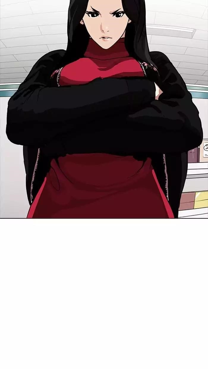 Lookism Chapter 162 - Page 7 in English