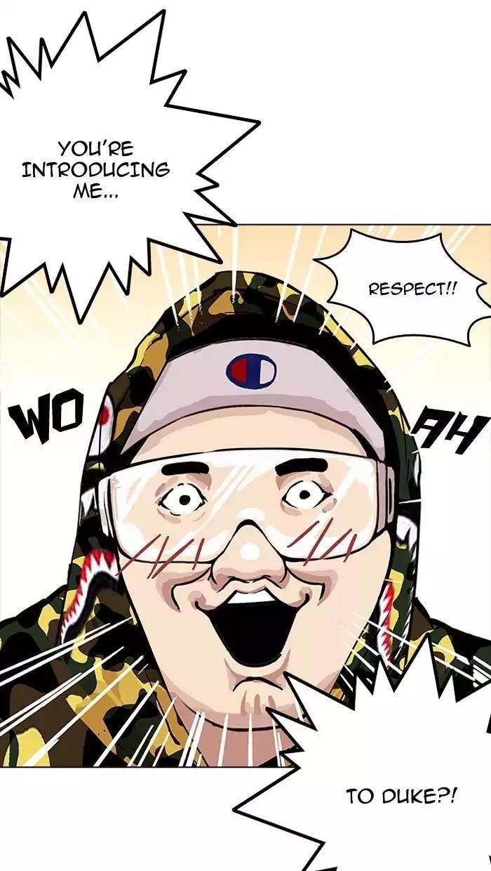 Lookism Chapter 162 - Page 74 in English