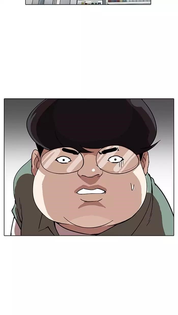 Lookism Chapter 162 - Page 84 in English