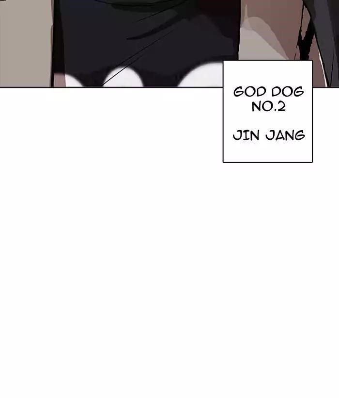 Lookism Chapter 163 - Page 11 in English