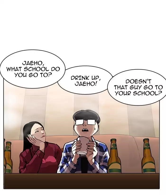 Lookism Chapter 163 - Page 121 in English