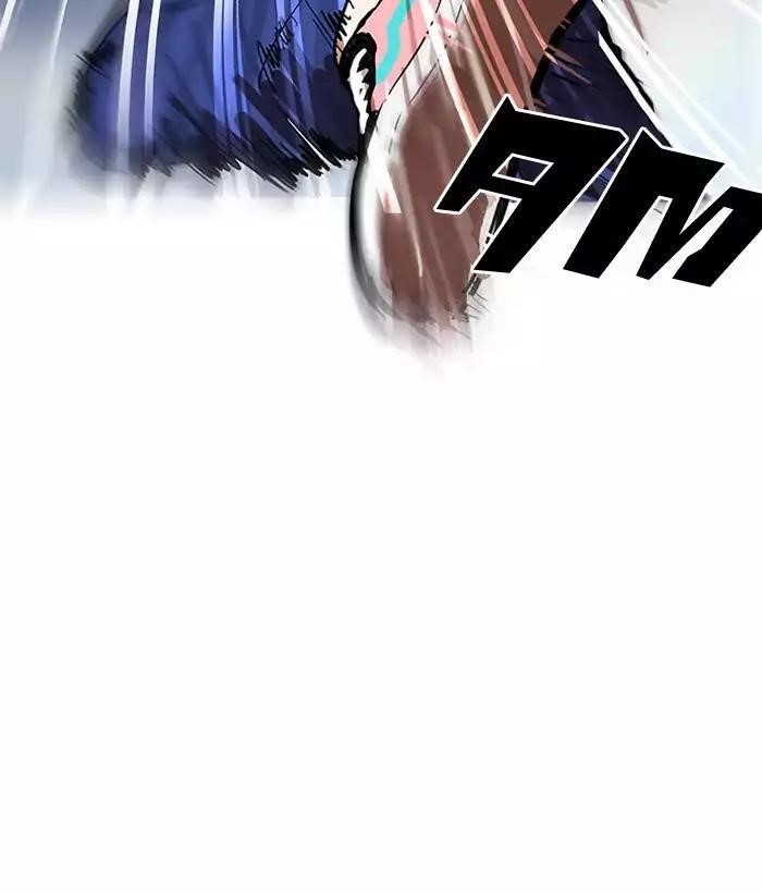 Lookism Chapter 163 - Page 158 in English