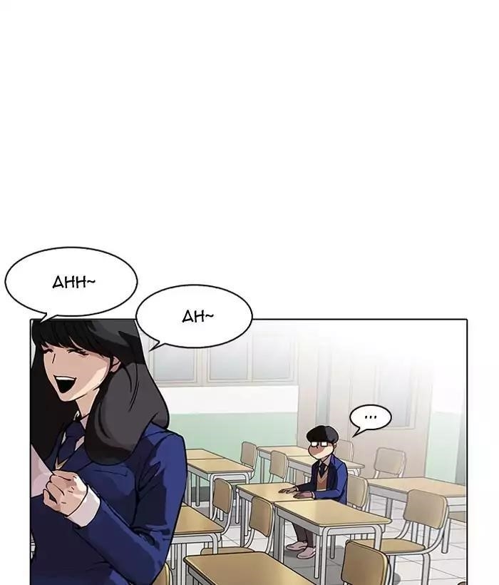 Lookism Chapter 163 - Page 17 in English