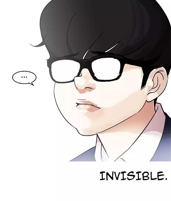Lookism Chapter 163 - Page 19 in English