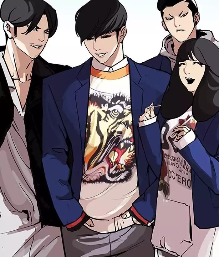 Lookism Chapter 163 - Page 3 in English