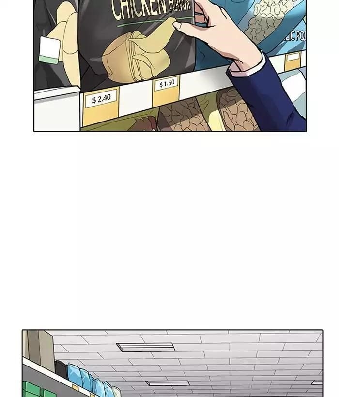 Lookism Chapter 163 - Page 45 in English