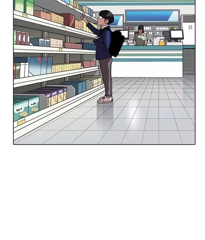 Lookism Chapter 163 - Page 46 in English