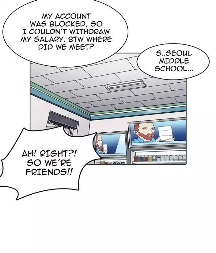 Lookism Chapter 163 - Page 73 in English