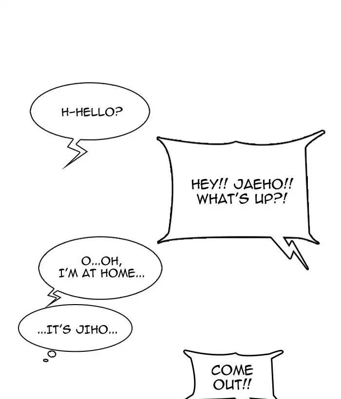 Lookism Chapter 163 - Page 86 in English