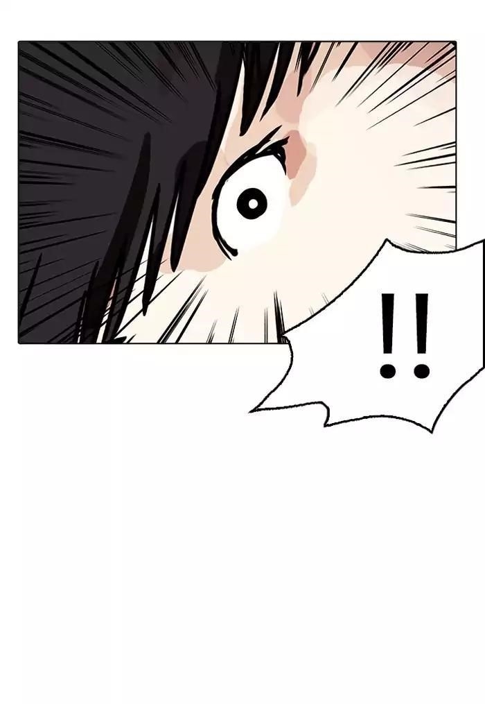 Lookism Chapter 164 - Page 110 in English