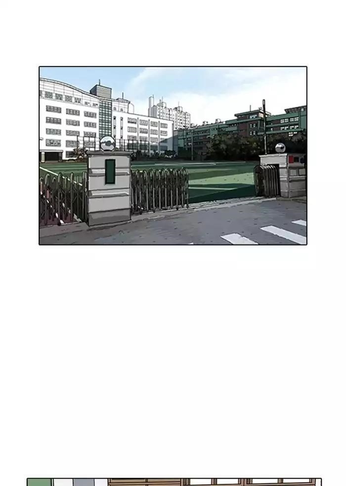 Lookism Chapter 164 - Page 121 in English