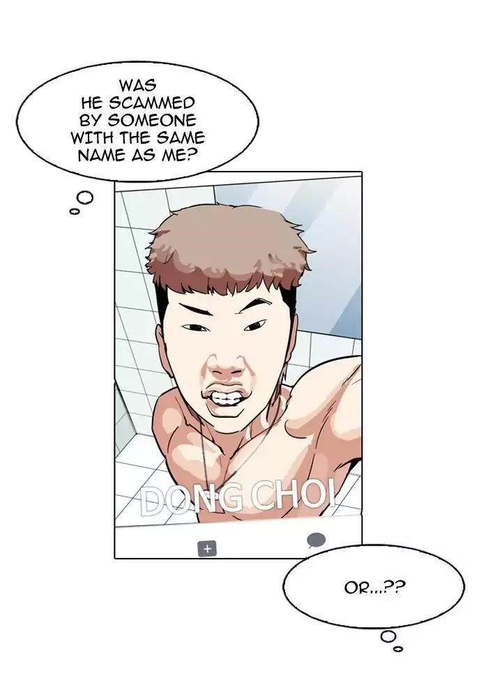 Lookism Chapter 164 - Page 124 in English