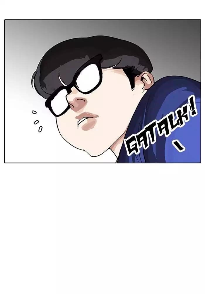 Lookism Chapter 164 - Page 30 in English