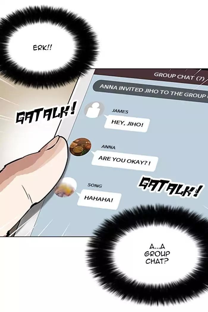 Lookism Chapter 164 - Page 32 in English