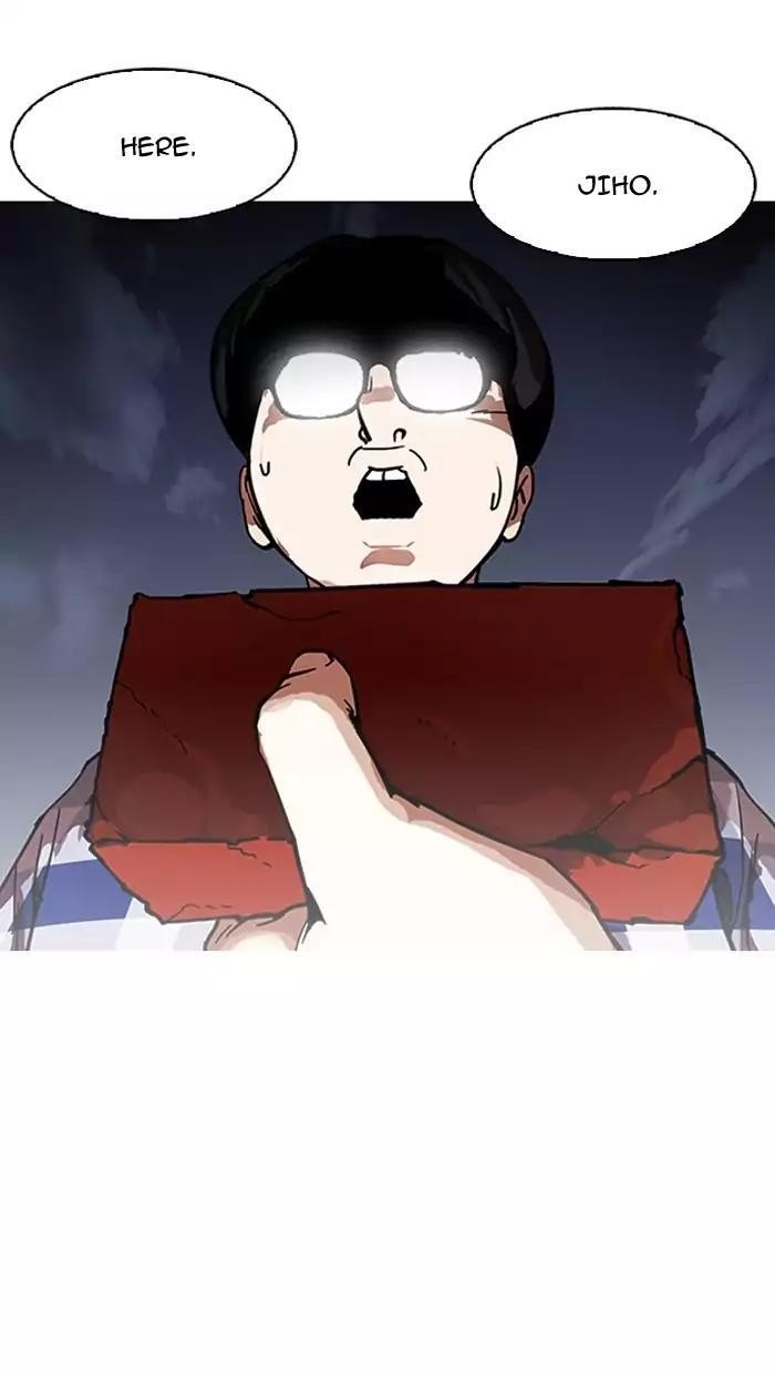 Lookism Chapter 164 - Page 4 in English