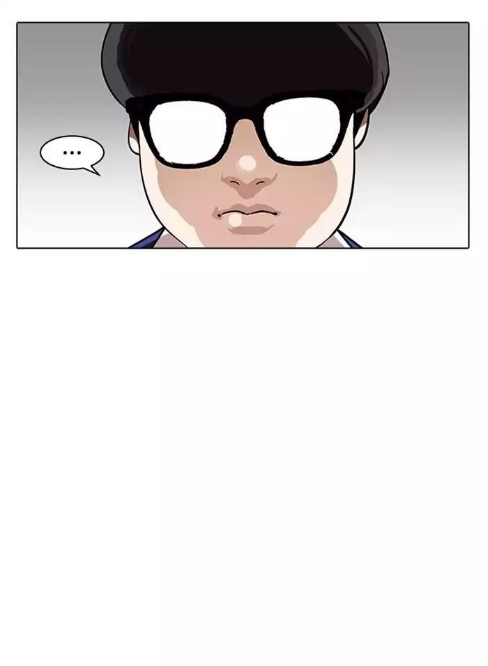 Lookism Chapter 164 - Page 41 in English