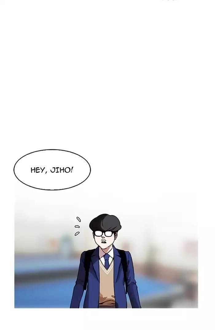 Lookism Chapter 164 - Page 55 in English