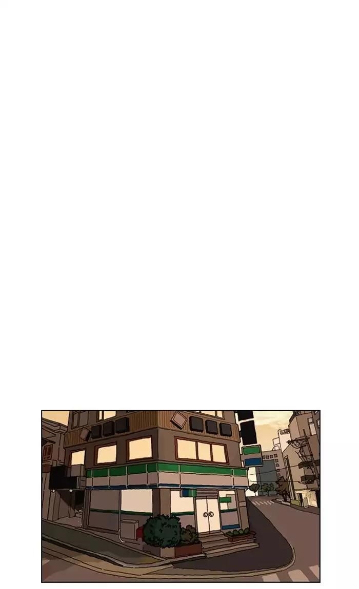 Lookism Chapter 164 - Page 58 in English