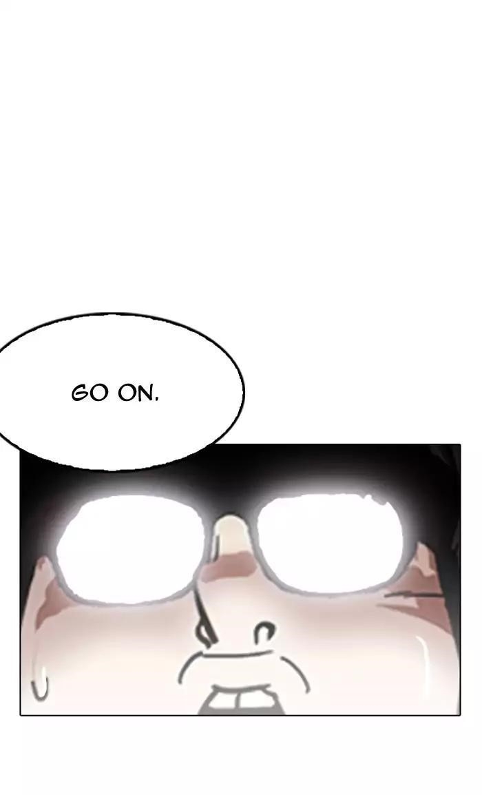 Lookism Chapter 164 - Page 6 in English