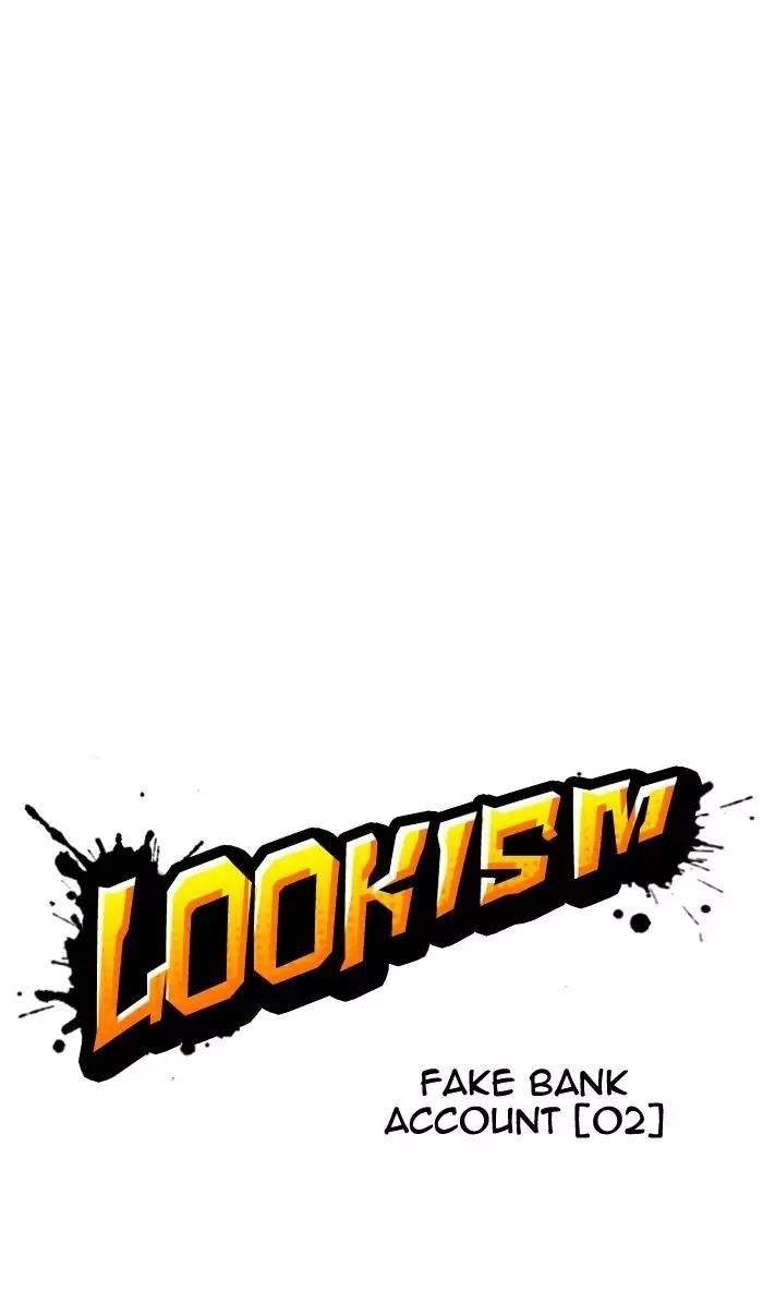 Lookism Chapter 164 - Page 7 in English