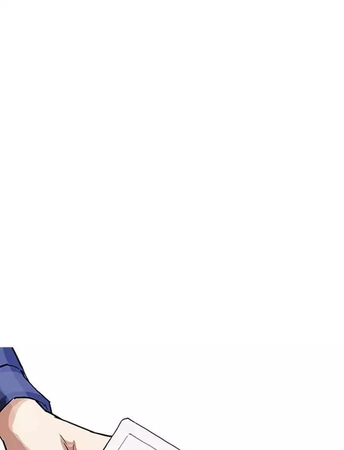 Lookism Chapter 164 - Page 72 in English