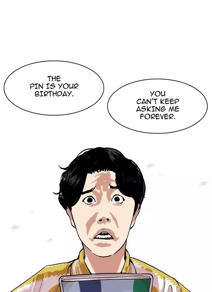 Lookism Chapter 164 - Page 74 in English