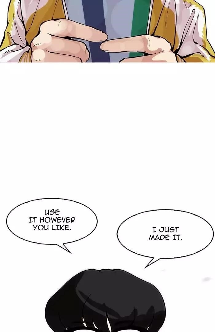 Lookism Chapter 164 - Page 75 in English