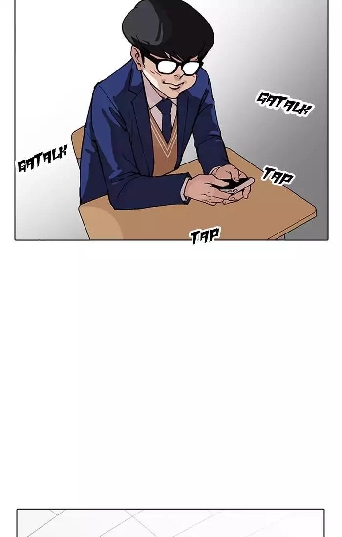 Lookism Chapter 164 - Page 85 in English