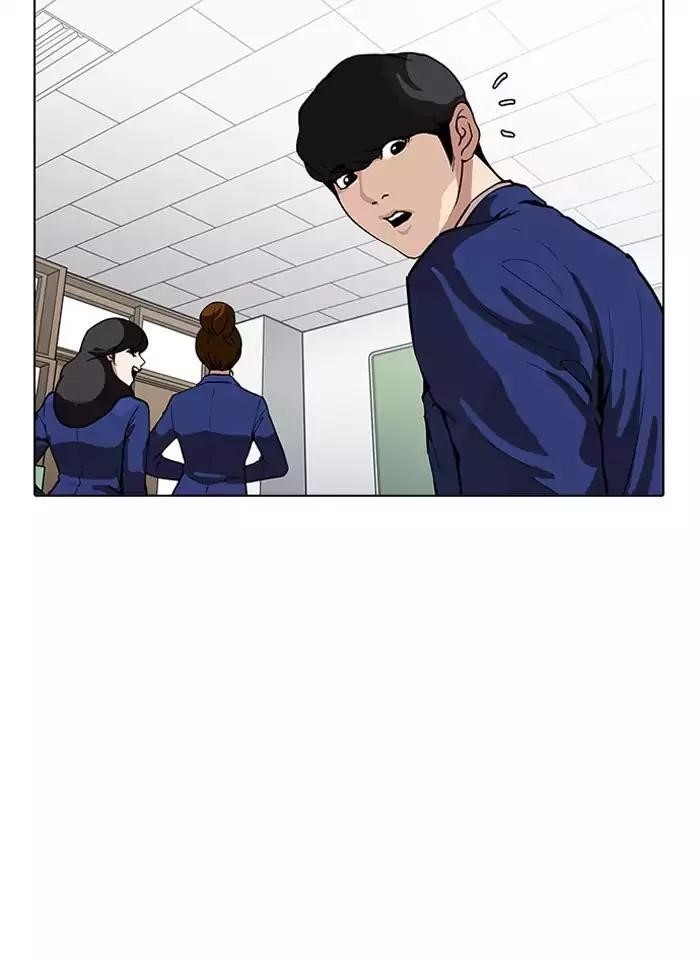 Lookism Chapter 164 - Page 86 in English