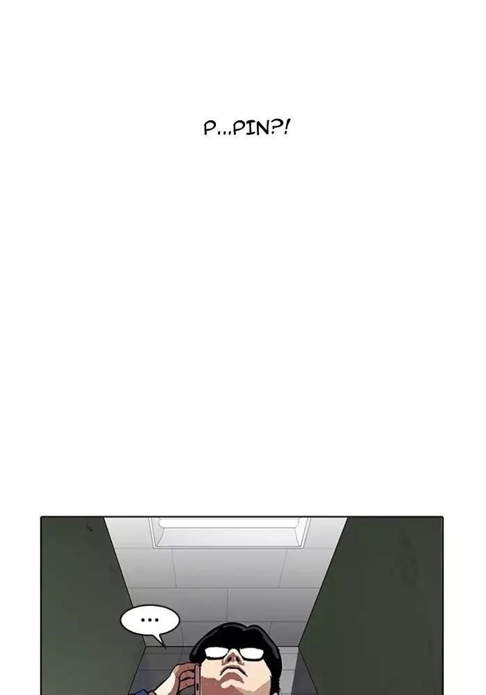 Lookism Chapter 165 - Page 105 in English
