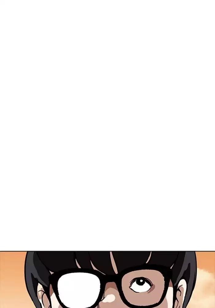 Lookism Chapter 165 - Page 130 in English
