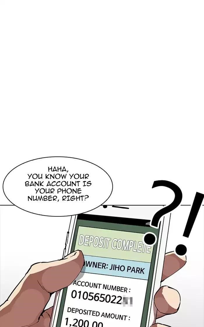 Lookism Chapter 165 - Page 23 in English