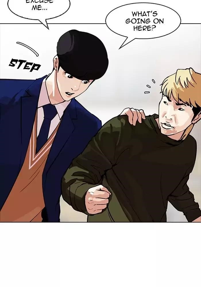 Lookism Chapter 165 - Page 31 in English