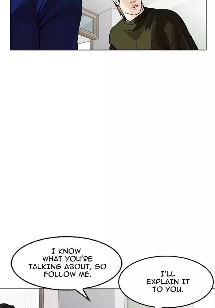 Lookism Chapter 165 - Page 36 in English