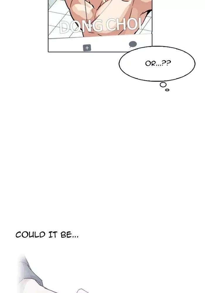 Lookism Chapter 165 - Page 4 in English