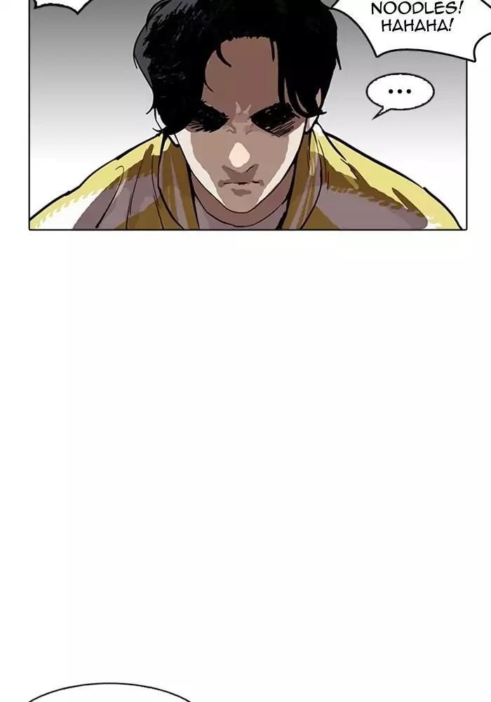 Lookism Chapter 165 - Page 55 in English