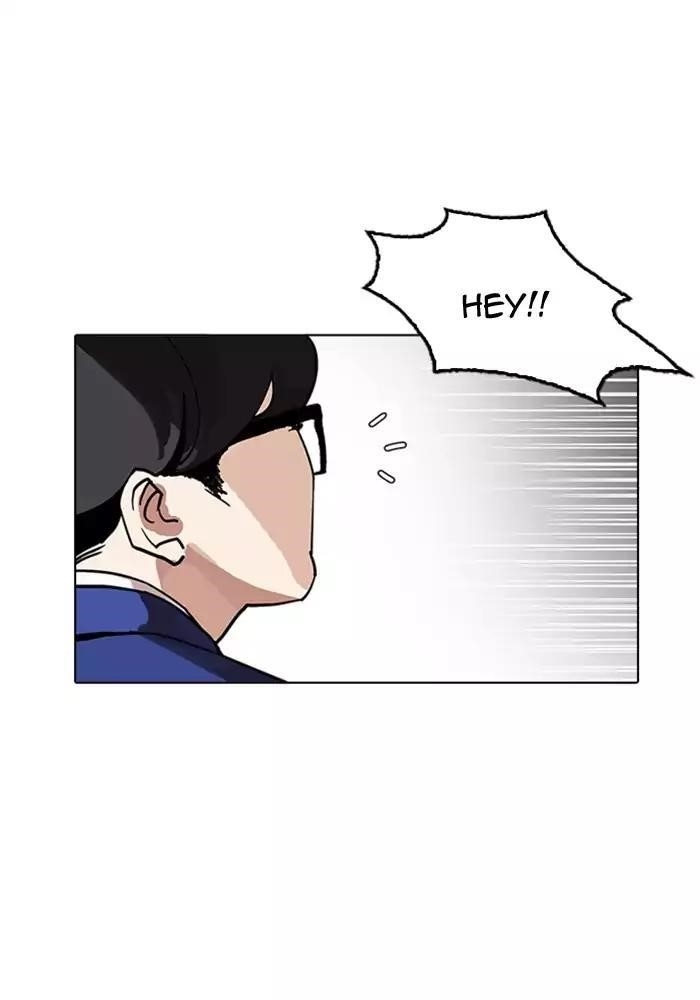 Lookism Chapter 165 - Page 7 in English