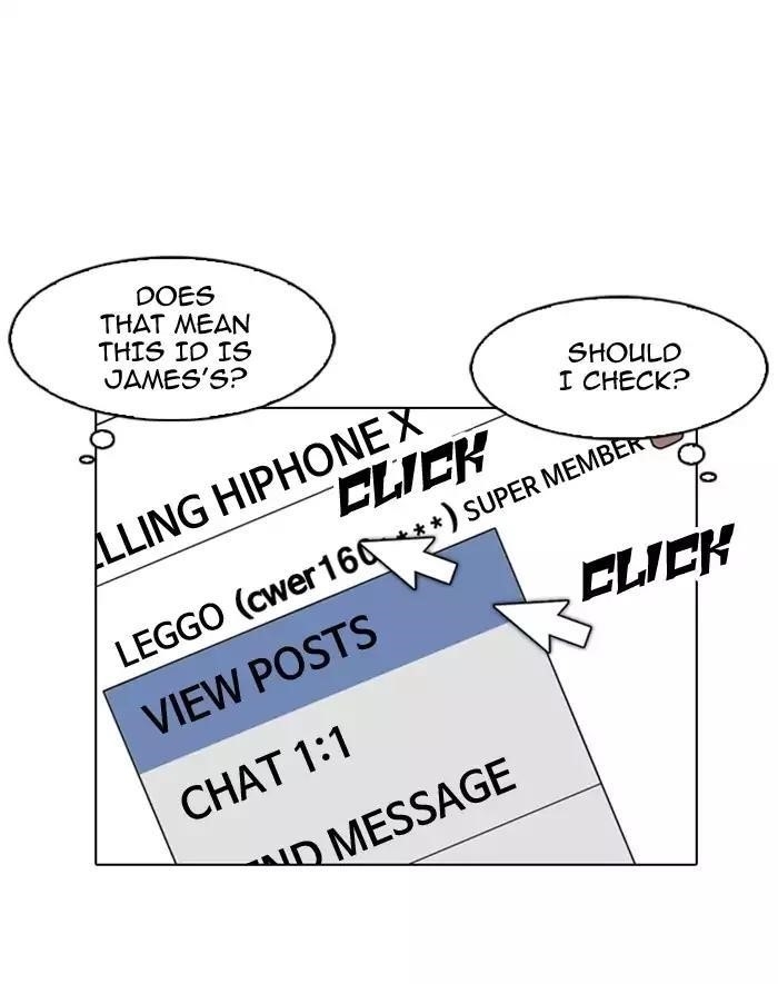 Lookism Chapter 165 - Page 85 in English