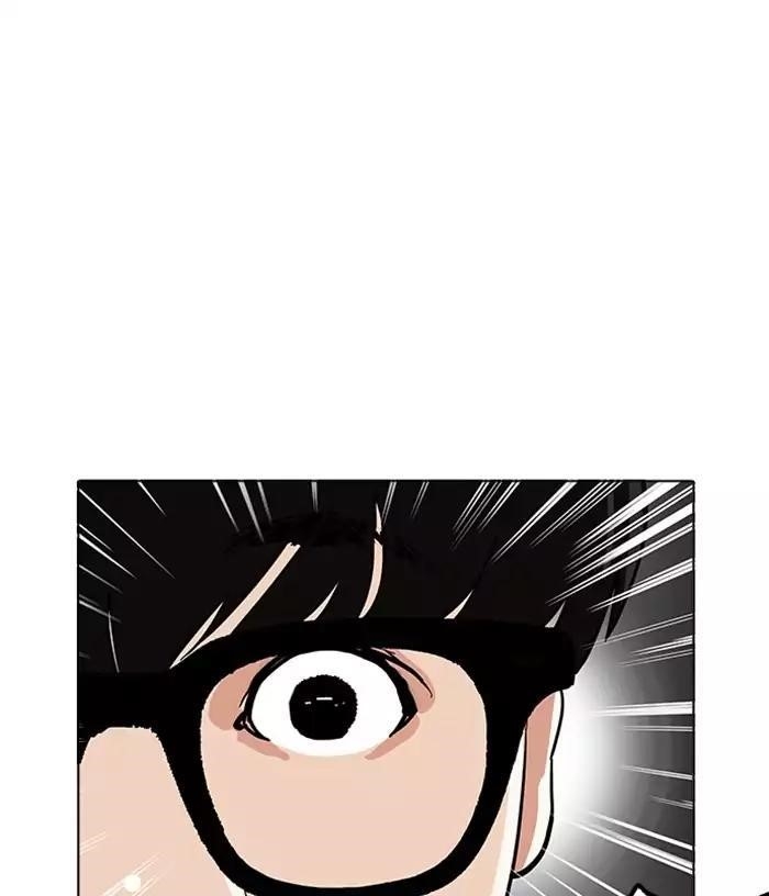 Lookism Chapter 165 - Page 86 in English